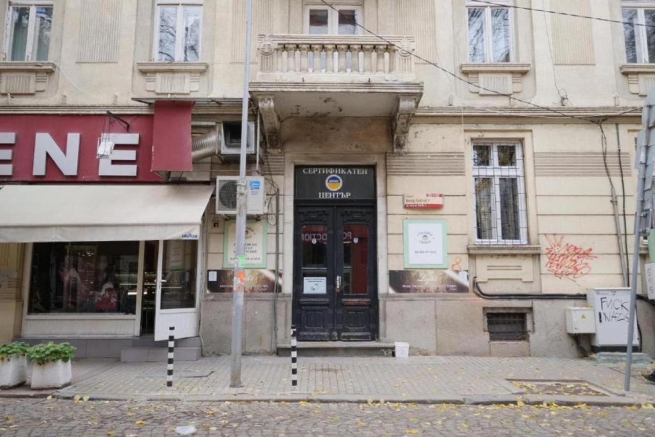 Best Private Rooms In The Center Софія Екстер'єр фото
